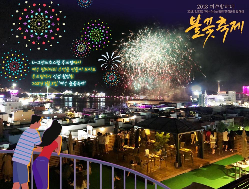 K-Grand Hostel Yeosu Buitenkant foto