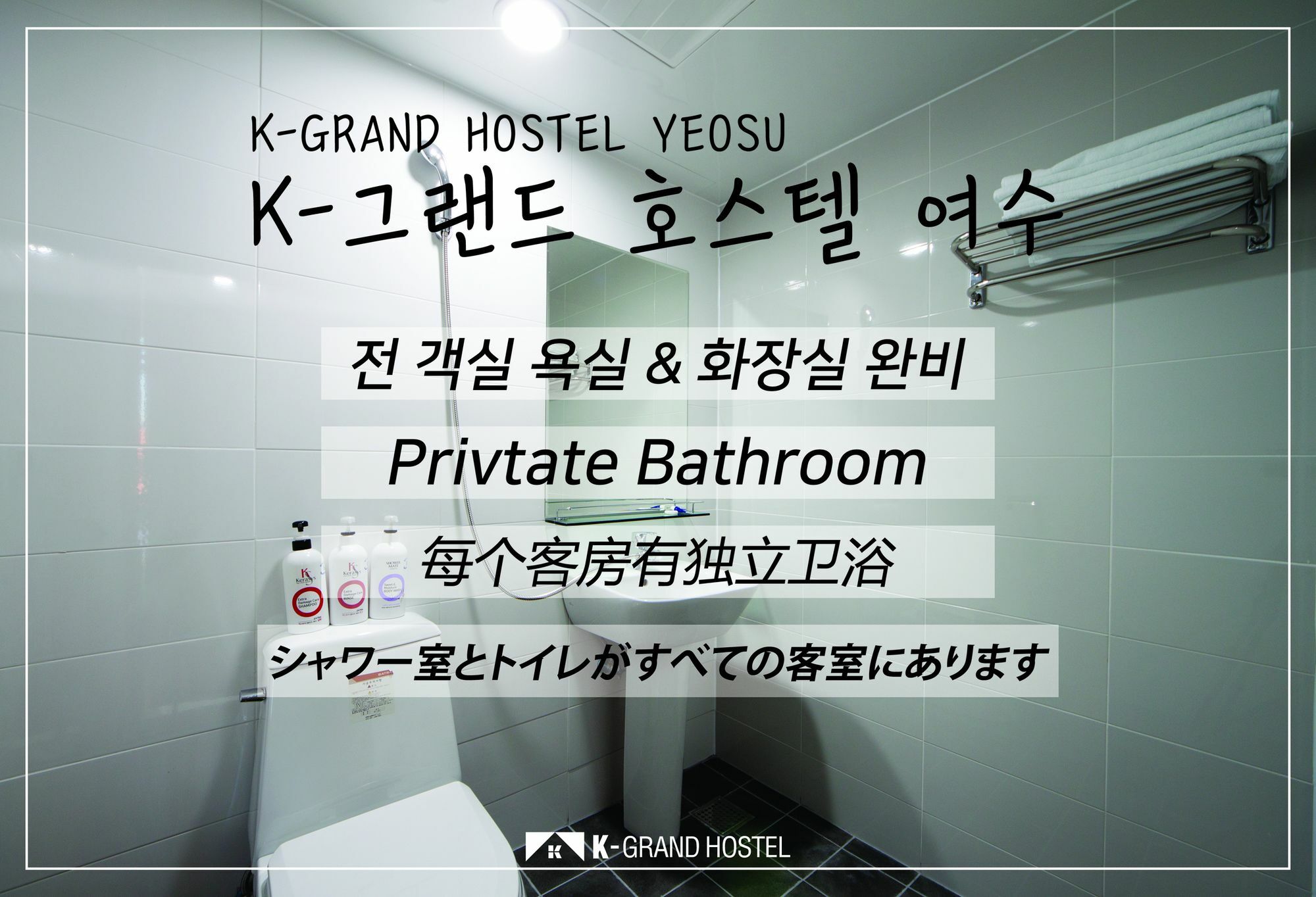 K-Grand Hostel Yeosu Buitenkant foto